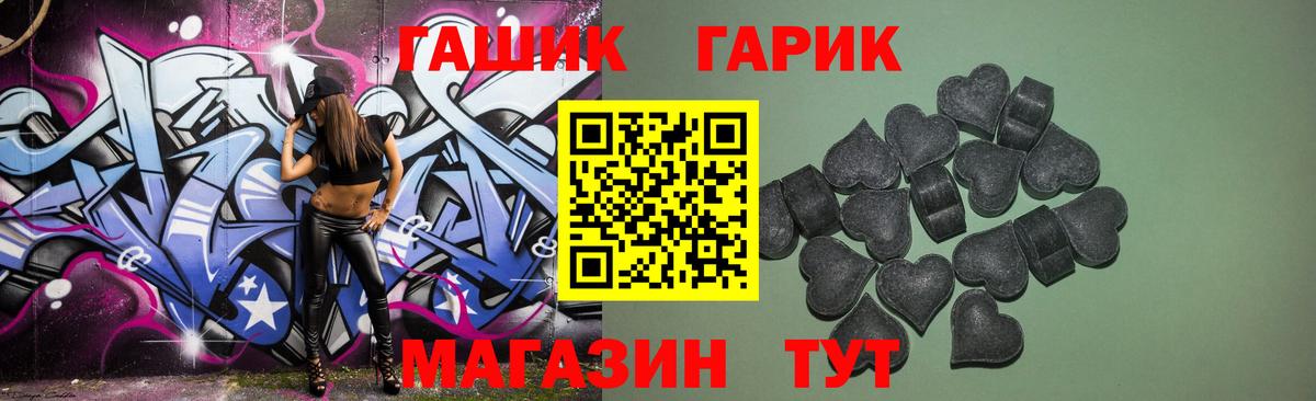 ГАШИШ индика сатива  Вход с VPN  где найти   Ялта  ГАШИШ хэш 