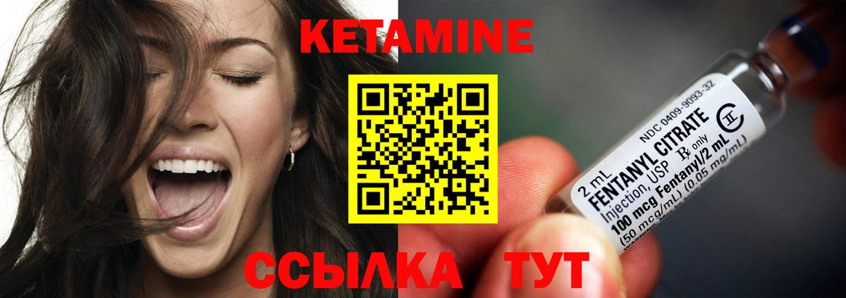 маркетплейс официальный сайт  Вход с VPN  Ялта  Кетамин VHQ 