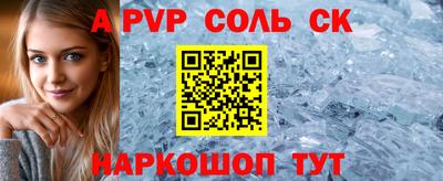 индика Малгобек