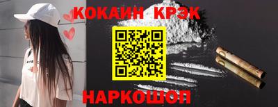 MESCALINE Мариинск