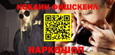 MESCALINE Мариинск
