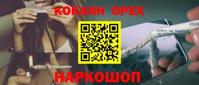 MESCALINE Мариинск