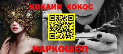 MESCALINE Мариинск