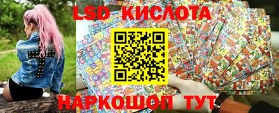 марки lsd Малоярославец