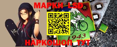 MESCALINE Мариинск