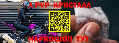 индика Малгобек