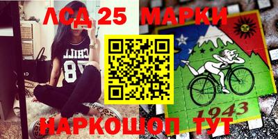 марки lsd Малоярославец