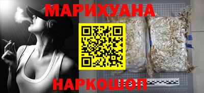 соль курить ск Ликино-Дулёво