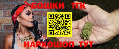 винт Ливны
