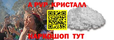 соль курить ск Ликино-Дулёво
