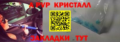 индика Малгобек