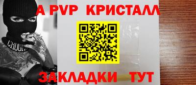 МДПВ Лесосибирск