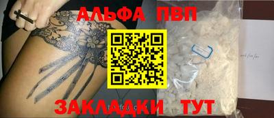 марки lsd Малоярославец
