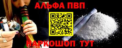 винт Ливны
