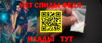 винт Ливны