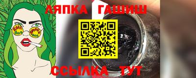 соль курить ск Ликино-Дулёво
