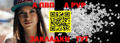 винт Ливны