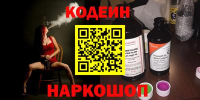 MESCALINE Мариинск
