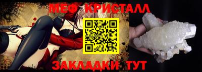 MESCALINE Мариинск