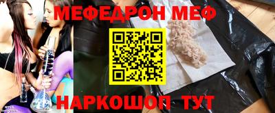 индика Малгобек