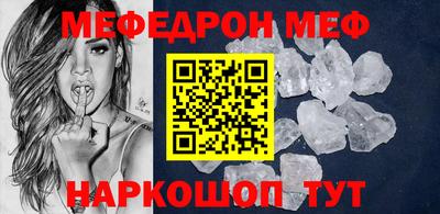 винт Ливны