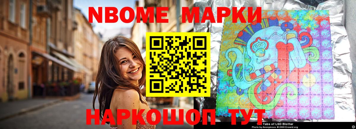 Ялта  Лсд 25 экстази ecstasy  LSD-25 экстази ecstasy  Вход с VPN 